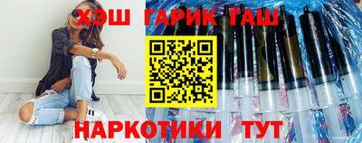 мяу мяу кристалл Гай