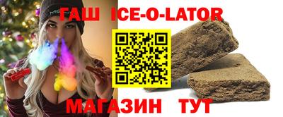 мяу мяу кристалл Гай