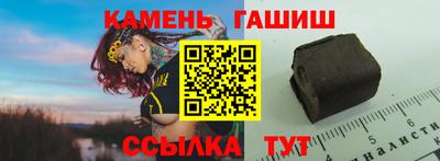 мяу мяу кристалл Гай