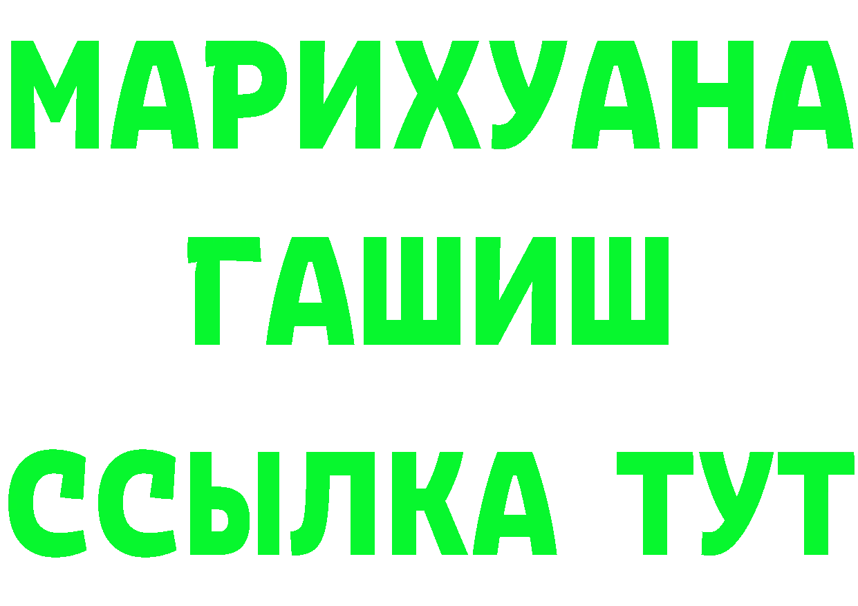 A PVP VHQ зеркало дарк нет hydra Химки