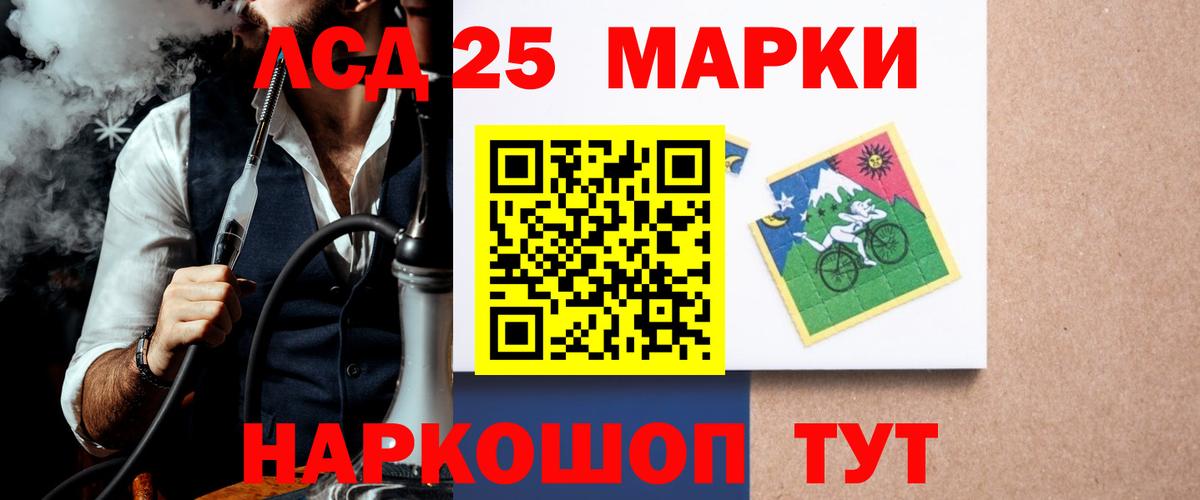 Химки  ЛСД экстази кислота  Вход с VPN  LSD-25 экстази  Лсд 25 экстази ecstasy 