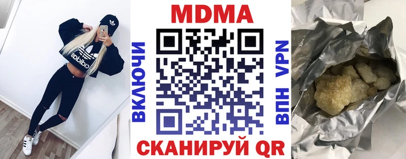 купить закладку Химки MDMA кристаллы