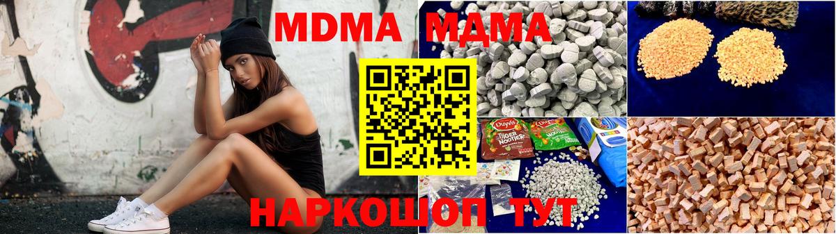 Химки  Вход с VPN  Alpha-PVP  Cocaine  Хэш  Кислота  Мяу-Мяу  Марихуана  Перец  Cocaine 