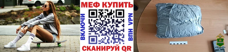 МЯУ-МЯУ VHQ  купить  сайты  Химки 