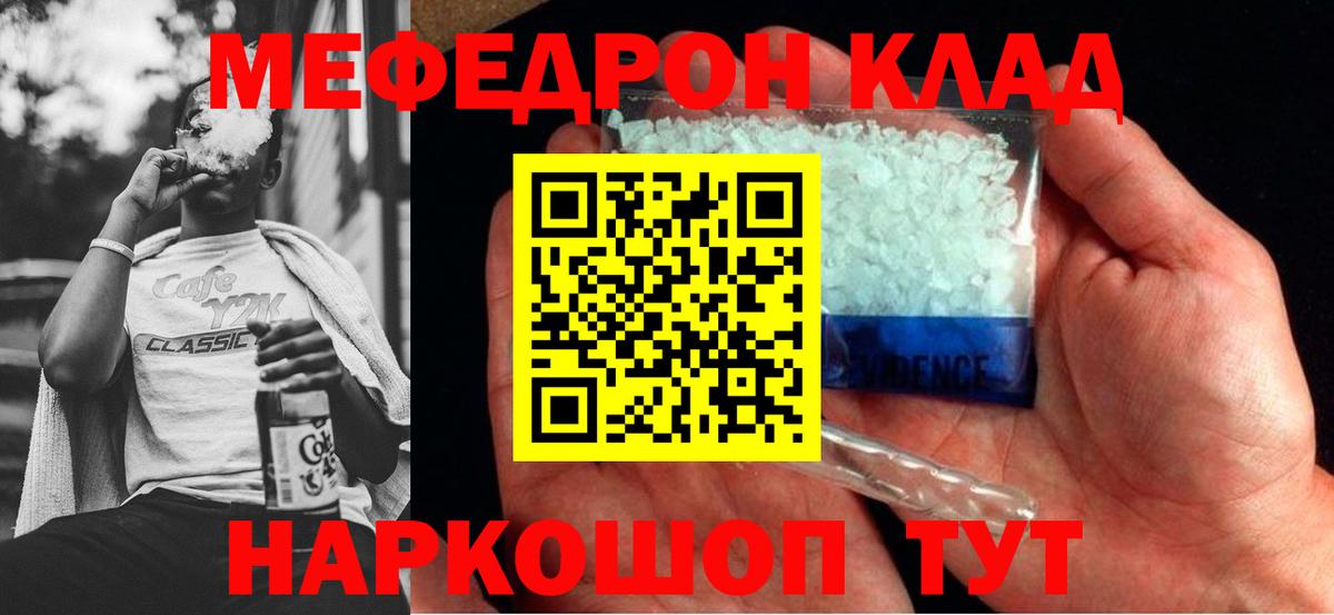 МЕФ Химки