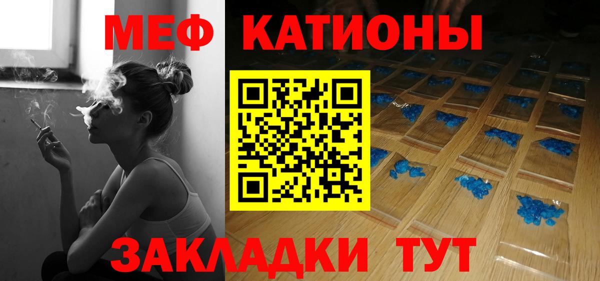 закладка  МЕФ 4 MMC  Мефедрон  Вход с VPN  Химки 