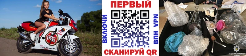 МЕТАМФЕТАМИН винт  ссылка на мегу ТОР  Химки 