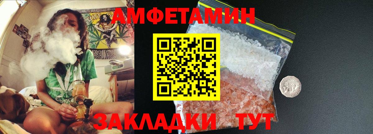 МЕТАМФЕТАМИН пудра  Вход с VPN  Химки 
