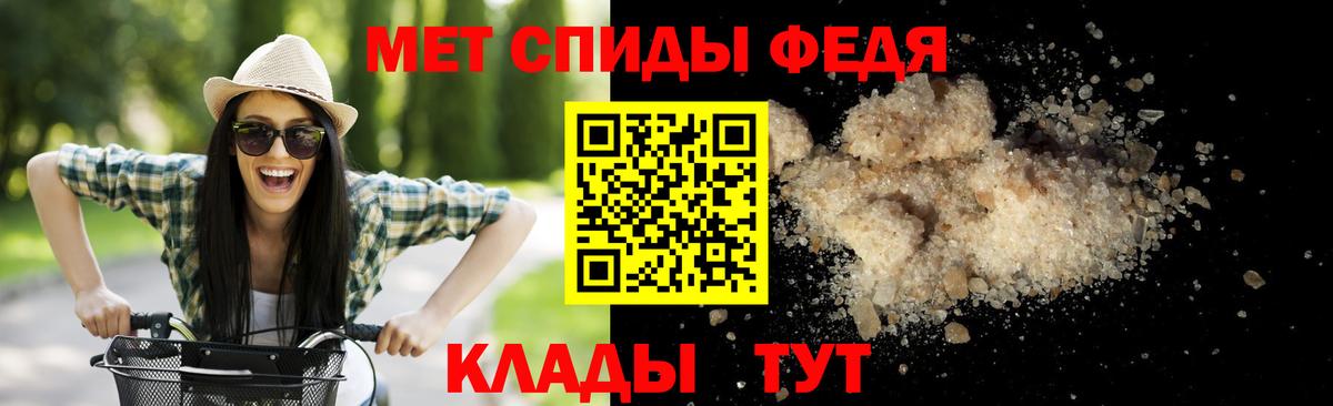 Метамфетамин витя Химки