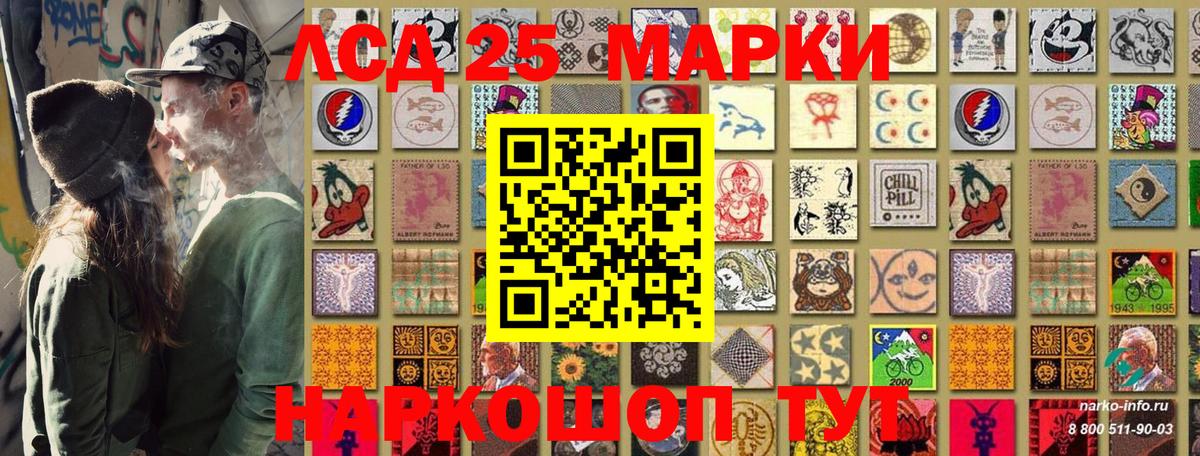 Марки NBOMe  Химки  Наркотические марки 1,8мг 