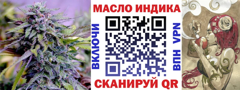 Дистиллят ТГК гашишное масло  где можно купить наркотик  Химки 