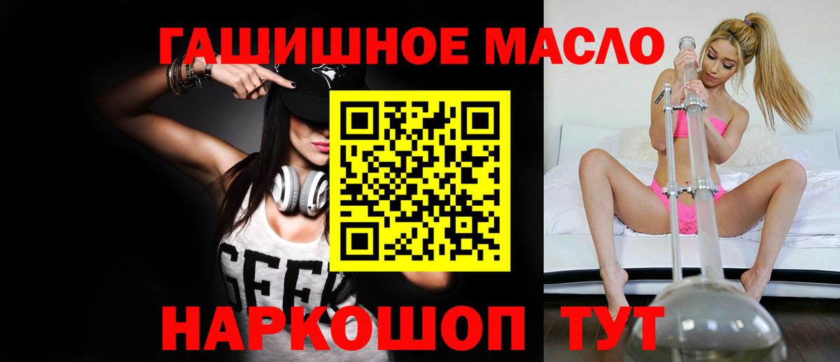 Дистиллят ТГК Wax  Химки 