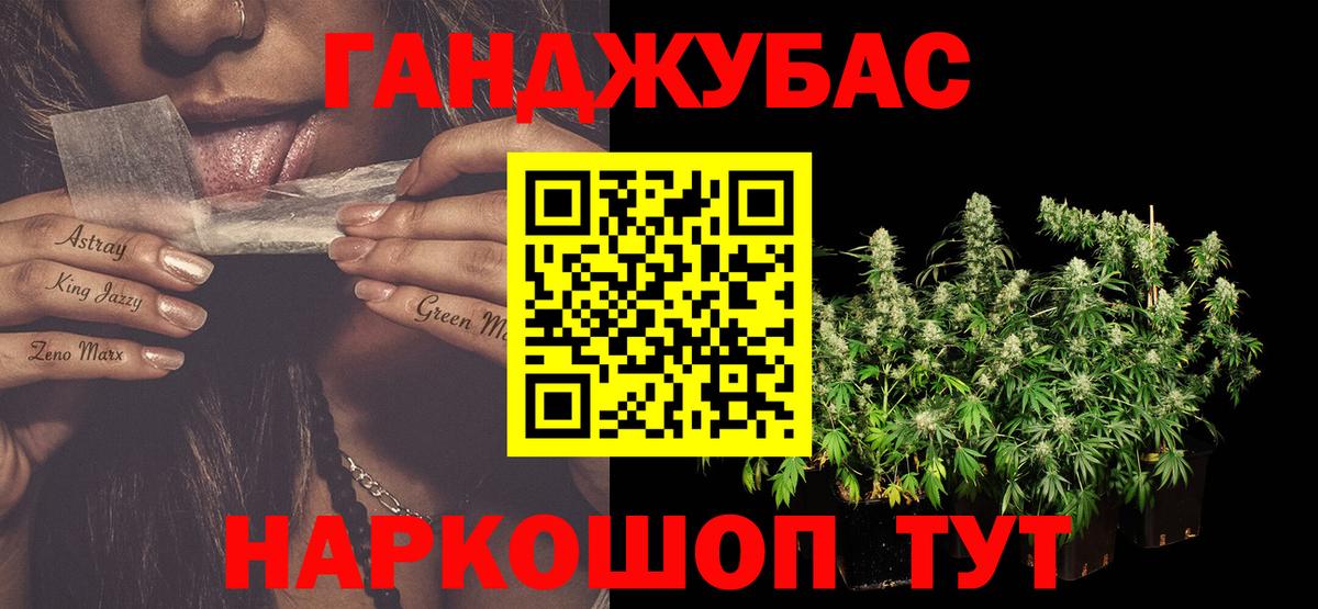 Каннабис OG Kush Химки